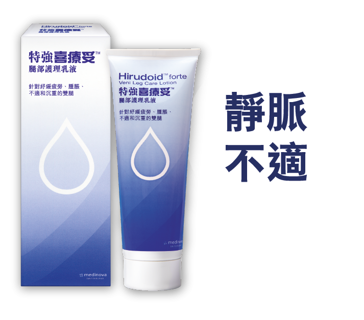 5322_Hirudoid range_packshot-04